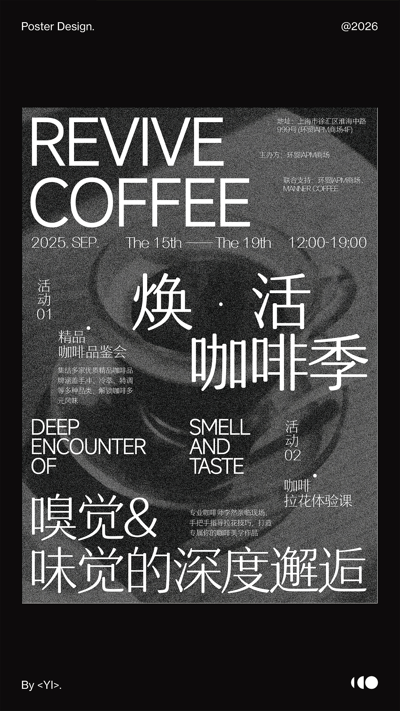 Poster Design | 2026/1月版式设计总结（图ZNDAxMzc0MzQw） - 海报 - 站酷设计师摩卡异杯原创素材 - 站酷ZCOOL