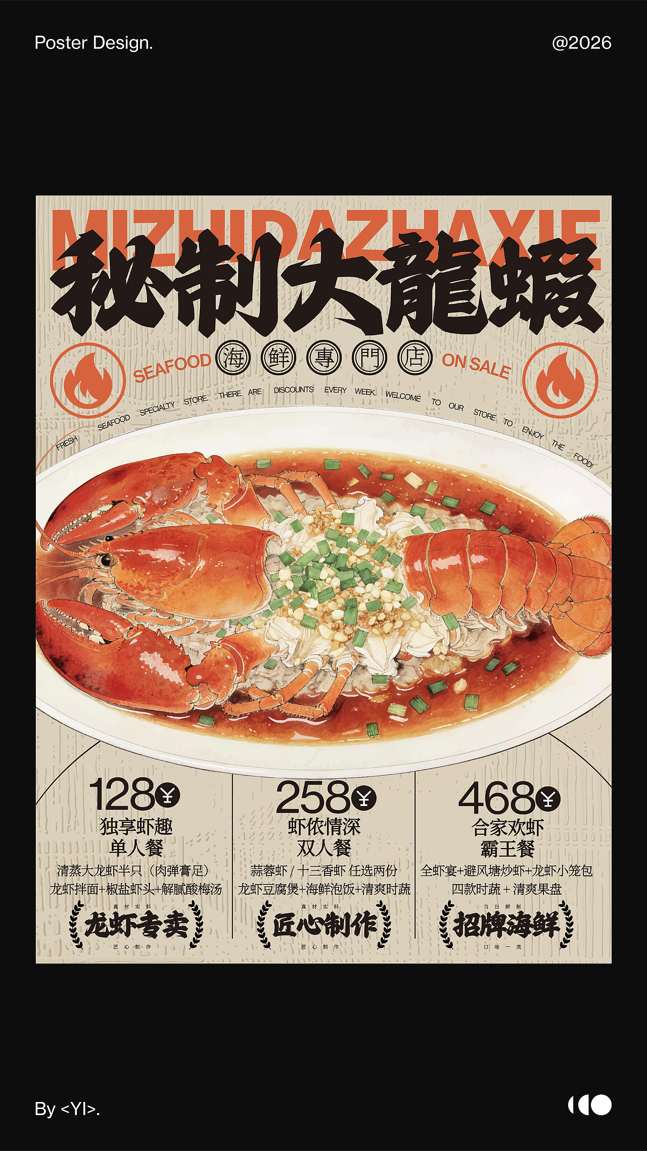 Poster Design | 2026/1月版式设计总结（图ZNDAxMzc0MzY0） - 海报 - 站酷设计师摩卡异杯原创素材 - 站酷ZCOOL