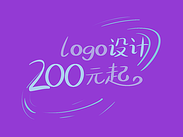 原创品牌logo定制设计|源文件交付