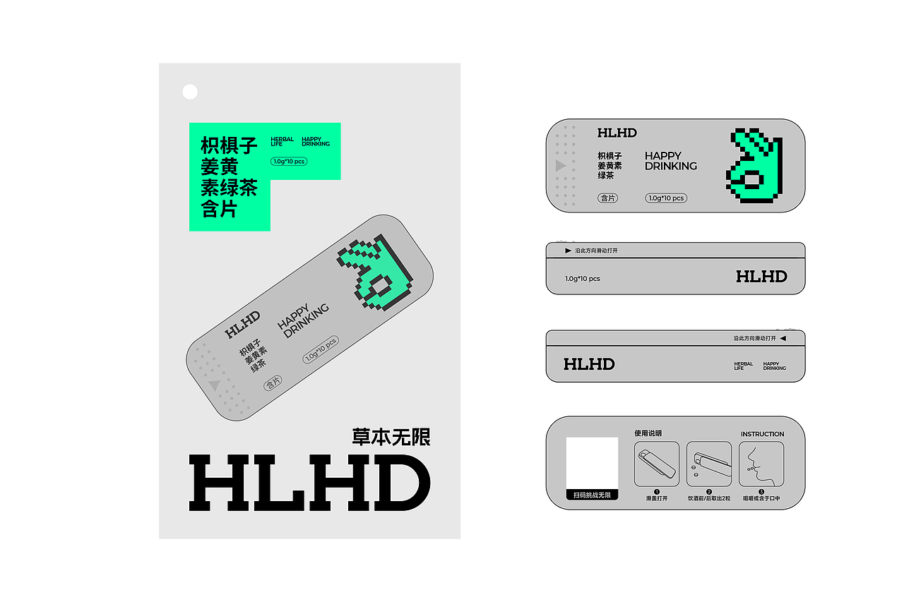 ○作品集○2025（图ZNDAxMzc2MzI0） - 品牌 - 站酷设计师大白菜Cab8age原创素材 - 站酷ZCOOL