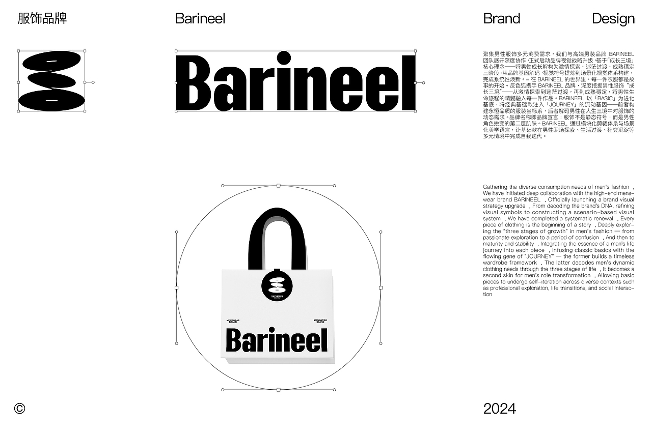 ○作品集○2025（图ZNDAxMzc2MTU2） - 品牌 - 站酷设计师大白菜Cab8age原创素材 - 站酷ZCOOL