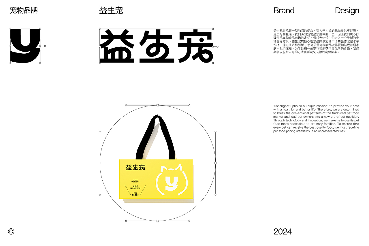 ○作品集○2025（图ZNDAxMzc2MjIw） - 品牌 - 站酷设计师大白菜Cab8age原创素材 - 站酷ZCOOL