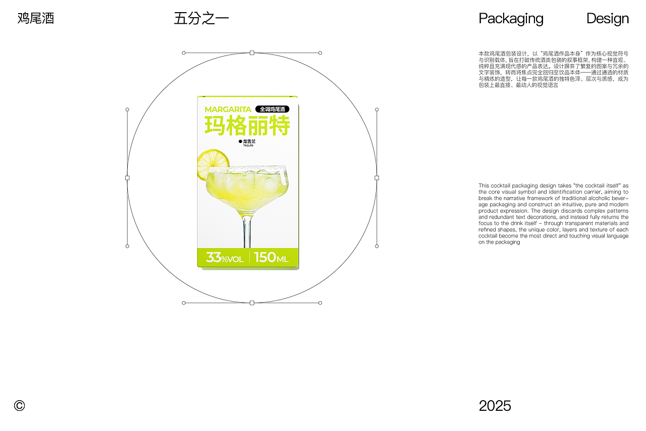 ○作品集○2025（图ZNDAxMzc2Mjky） - 品牌 - 站酷设计师大白菜Cab8age原创素材 - 站酷ZCOOL