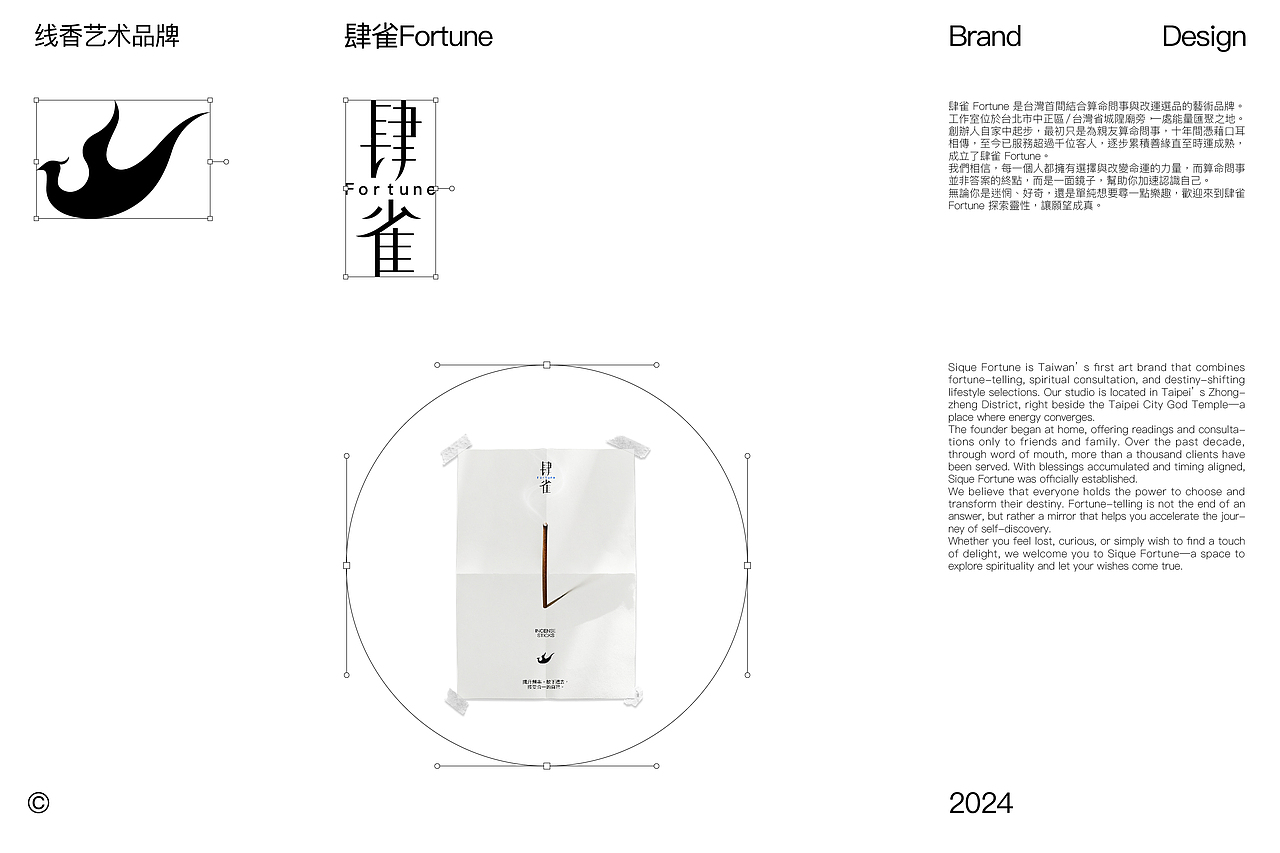 ○作品集○2025（图ZNDAxMzc2MjM2） - 品牌 - 站酷设计师大白菜Cab8age原创素材 - 站酷ZCOOL