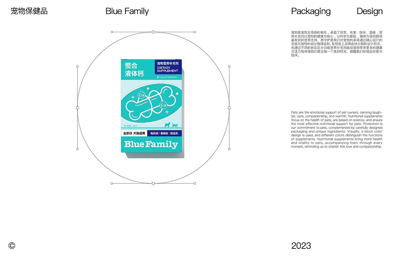 ○作品集○2025（图ZNDAxMzc2MjY4） - 品牌 - 站酷设计师大白菜Cab8age原创素材 - 站酷ZCOOL