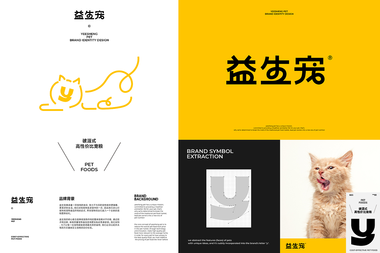 ○作品集○2025（图ZNDAxMzc2MjI4） - 品牌 - 站酷设计师大白菜Cab8age原创素材 - 站酷ZCOOL