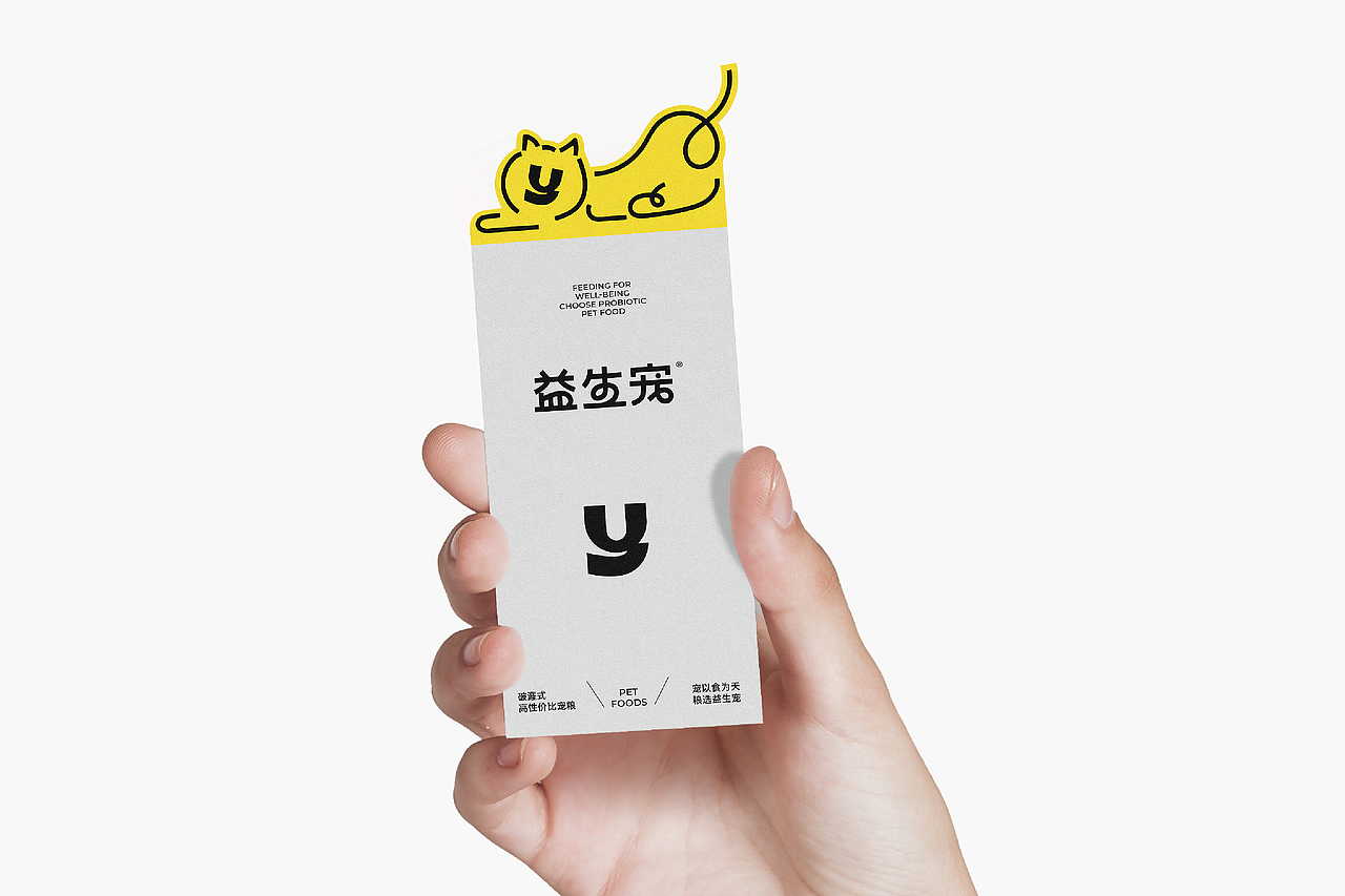 ○作品集○2025（图ZNDAxMzc2MjMy） - 品牌 - 站酷设计师大白菜Cab8age原创素材 - 站酷ZCOOL