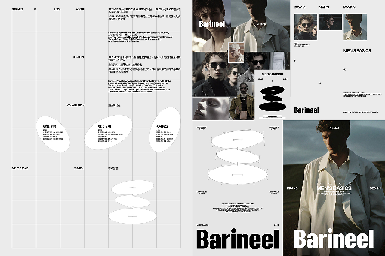 ○作品集○2025（图ZNDAxMzc2MTY0） - 品牌 - 站酷设计师大白菜Cab8age原创素材 - 站酷ZCOOL