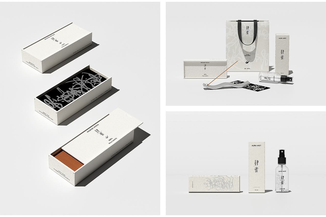 ○作品集○2025（图ZNDAxMzc2MjU2） - 品牌 - 站酷设计师大白菜Cab8age原创素材 - 站酷ZCOOL