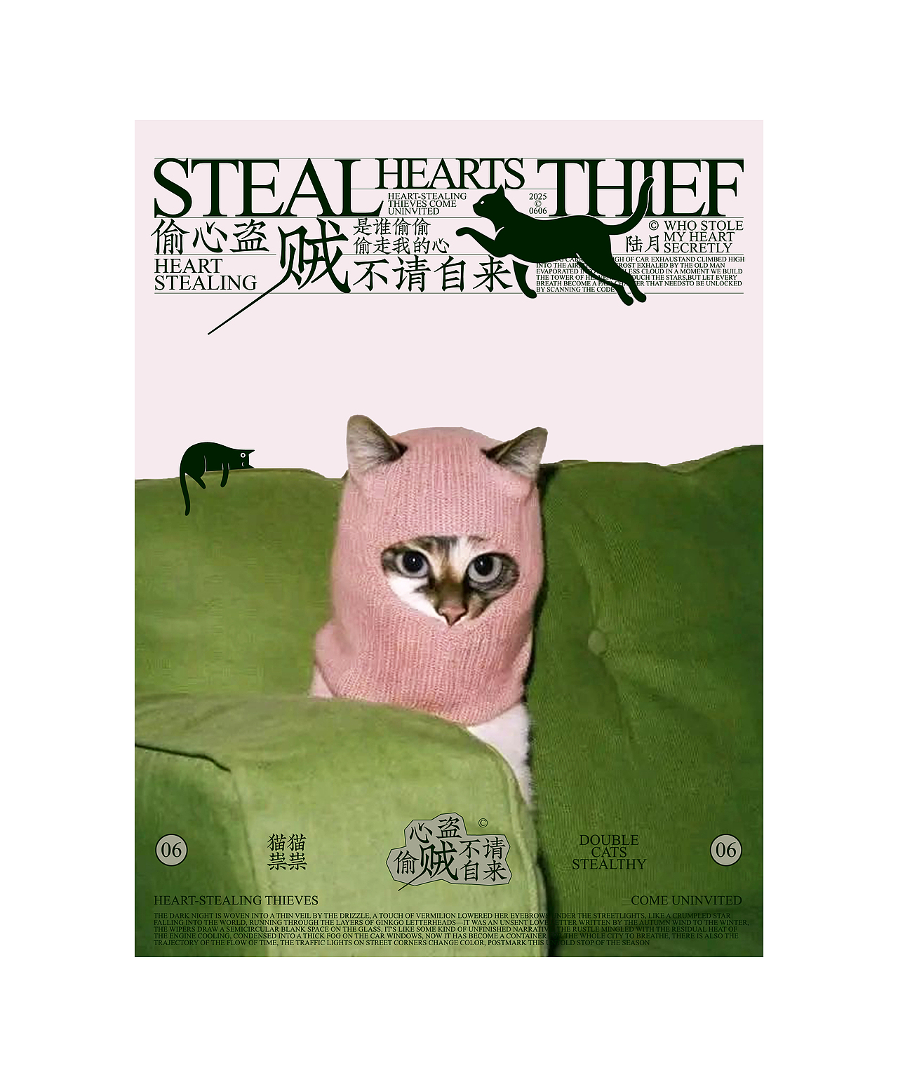 ○作品集○2025（图ZNDAxMzc2MzMy） - 品牌 - 站酷设计师大白菜Cab8age原创素材 - 站酷ZCOOL