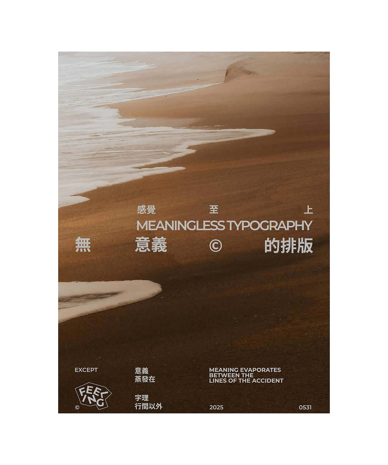 ○作品集○2025（图ZNDAxMzc2NDM2） - 品牌 - 站酷设计师大白菜Cab8age原创素材 - 站酷ZCOOL