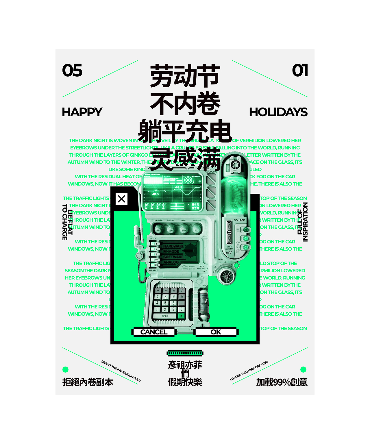 ○作品集○2025（图ZNDAxMzc2NDU2） - 品牌 - 站酷设计师大白菜Cab8age原创素材 - 站酷ZCOOL