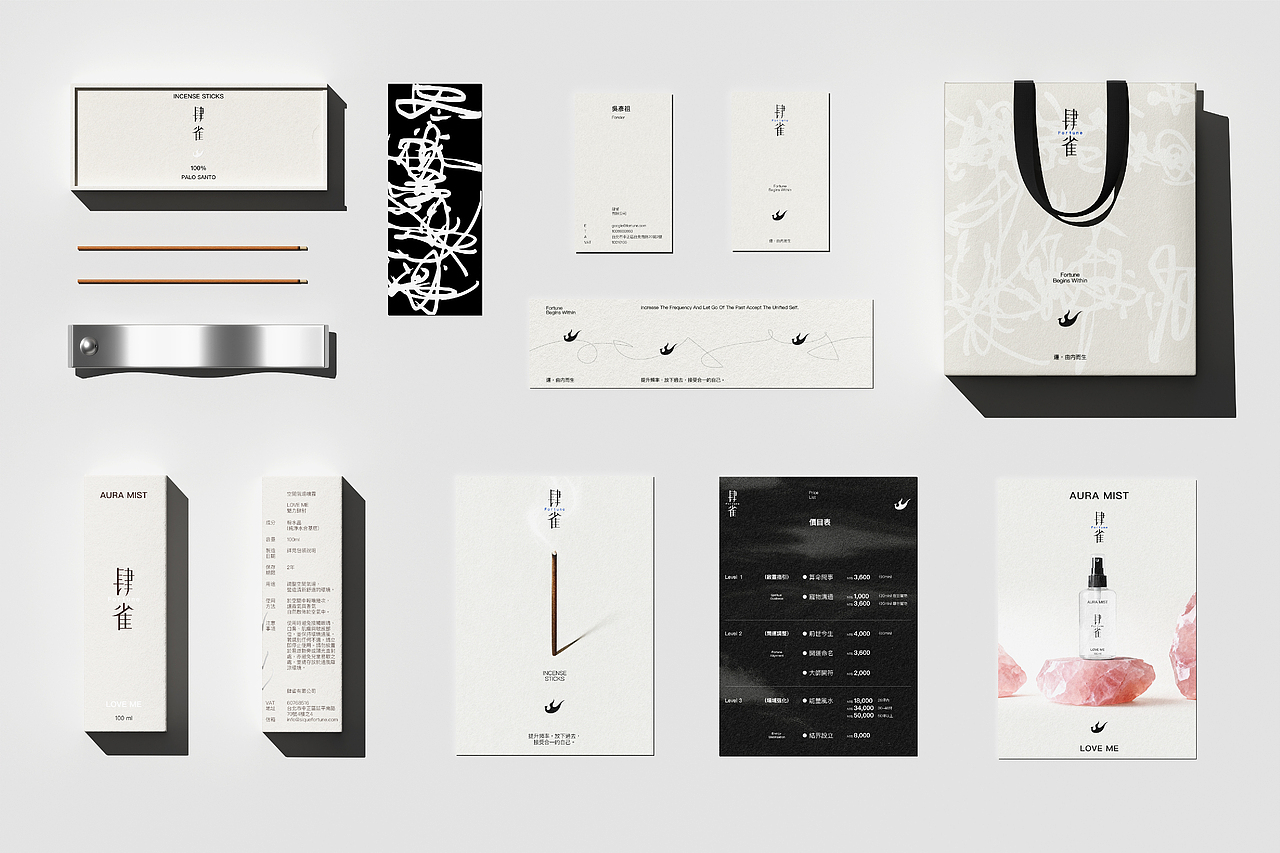 ○作品集○2025（图ZNDAxMzc2Mzg0） - 品牌 - 站酷设计师大白菜Cab8age原创素材 - 站酷ZCOOL