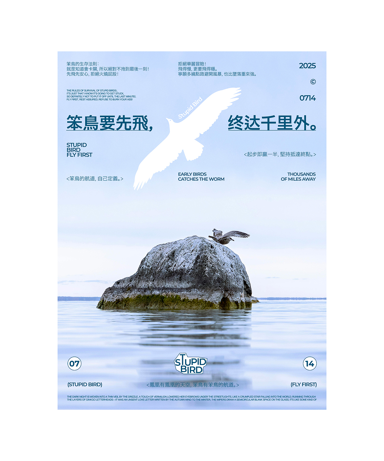 ○作品集○2025（图ZNDAxMzc2NDg4） - 品牌 - 站酷设计师大白菜Cab8age原创素材 - 站酷ZCOOL