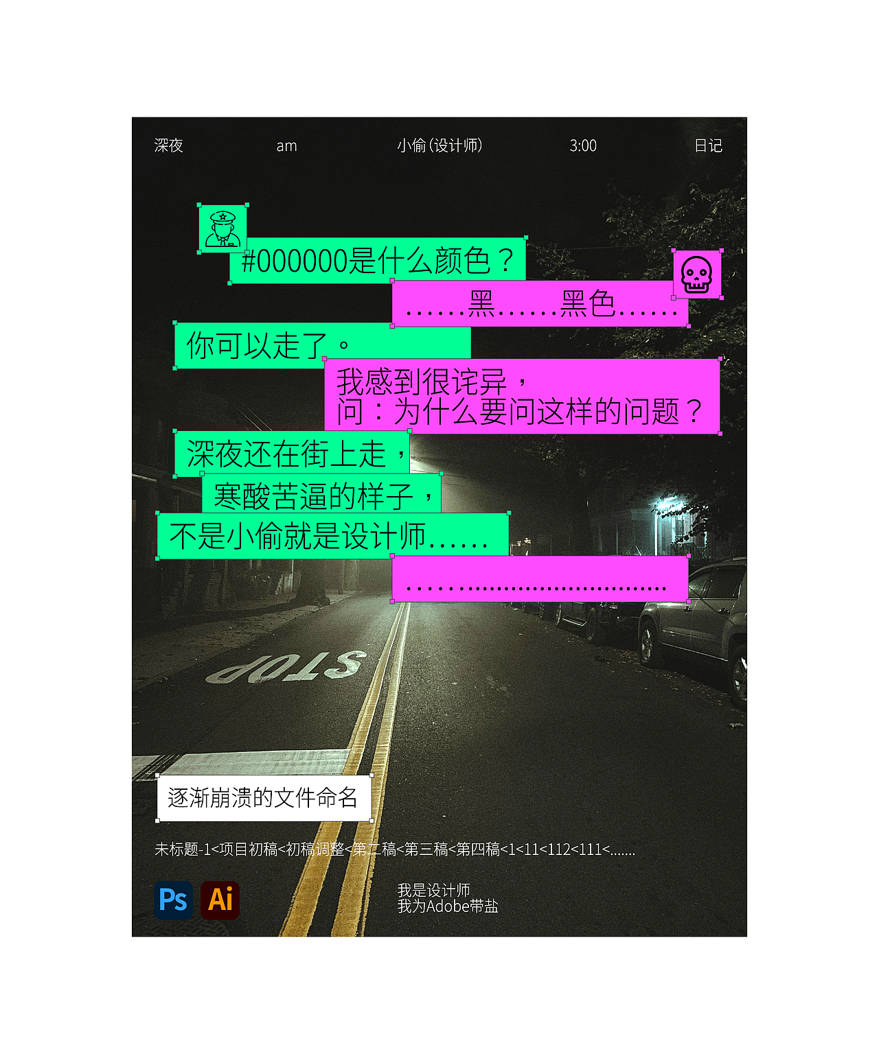 ○作品集○2025（图ZNDAxMzc2NTIw） - 品牌 - 站酷设计师大白菜Cab8age原创素材 - 站酷ZCOOL
