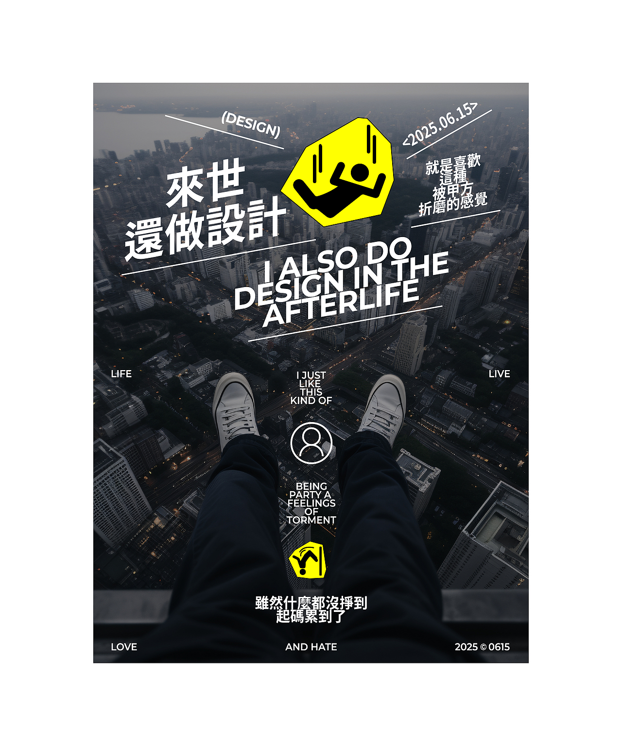 ○作品集○2025（图ZNDAxMzc2NTA0） - 品牌 - 站酷设计师大白菜Cab8age原创素材 - 站酷ZCOOL