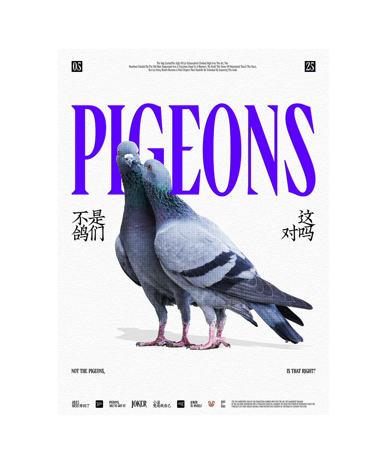 ○作品集○2025（图ZNDAxMzc2NDky） - 品牌 - 站酷设计师大白菜Cab8age原创素材 - 站酷ZCOOL