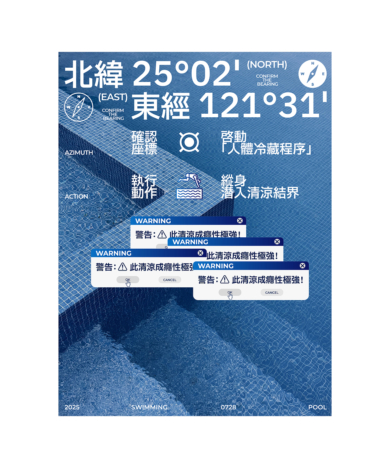○作品集○2025（图ZNDAxMzc2NDUy） - 品牌 - 站酷设计师大白菜Cab8age原创素材 - 站酷ZCOOL