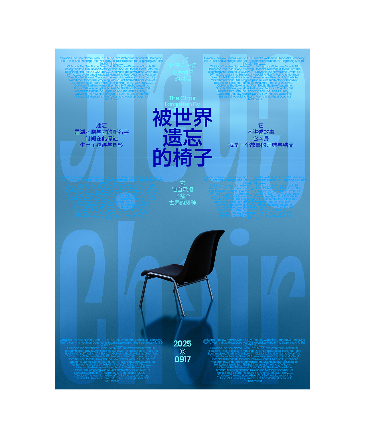 ○作品集○2025（图ZNDAxMzc2NDMy） - 品牌 - 站酷设计师大白菜Cab8age原创素材 - 站酷ZCOOL