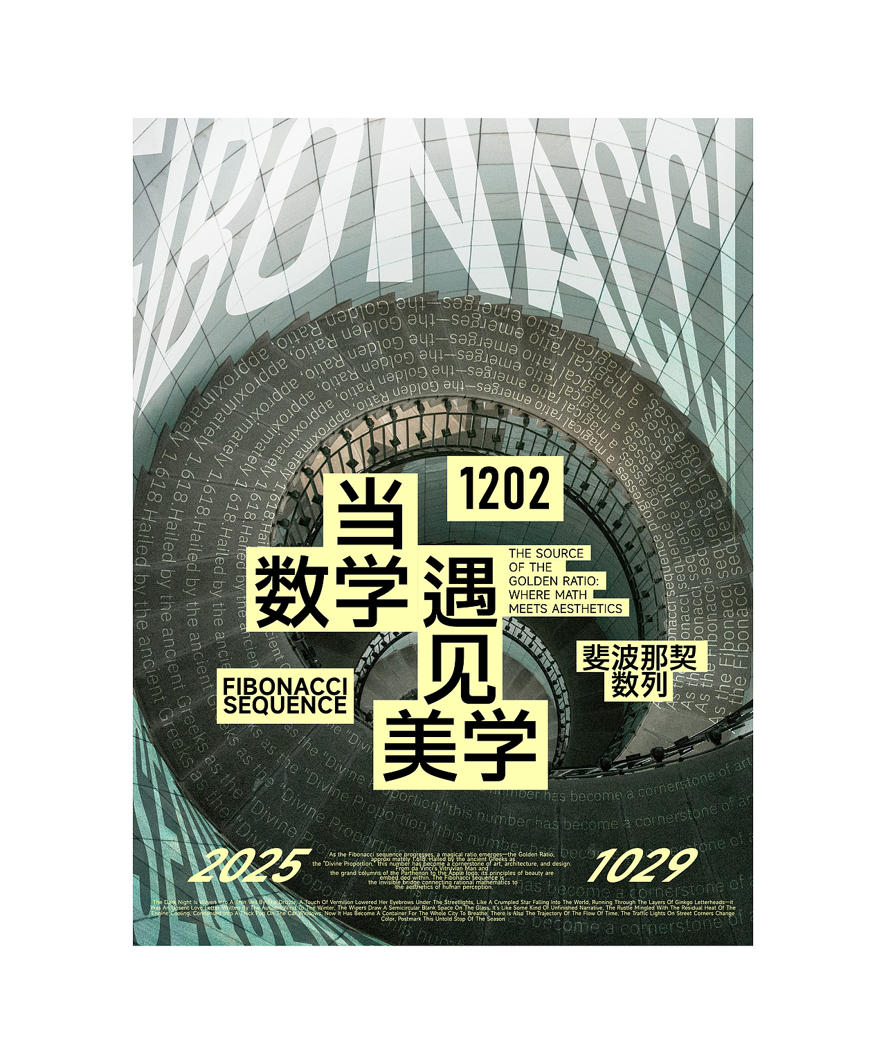 ○作品集○2025（图ZNDAxMzc2NDk2） - 品牌 - 站酷设计师大白菜Cab8age原创素材 - 站酷ZCOOL