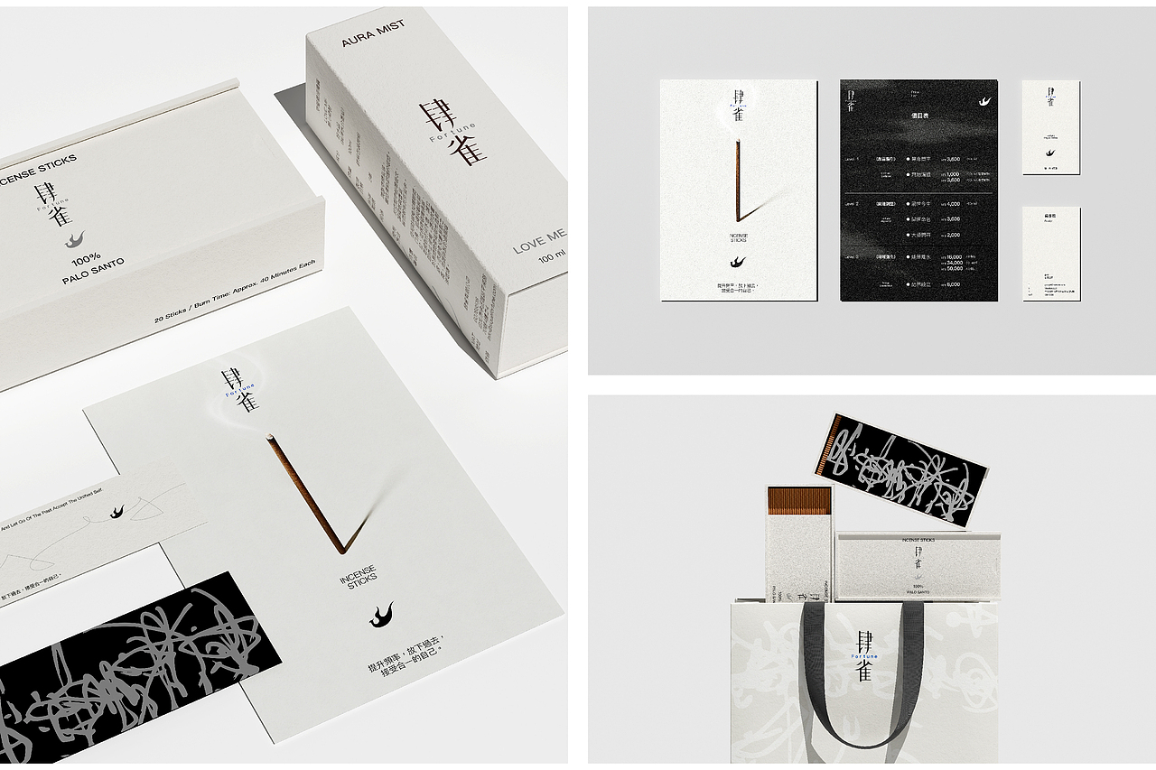 ○作品集○2025（图ZNDAxMzc2Mzgw） - 品牌 - 站酷设计师大白菜Cab8age原创素材 - 站酷ZCOOL