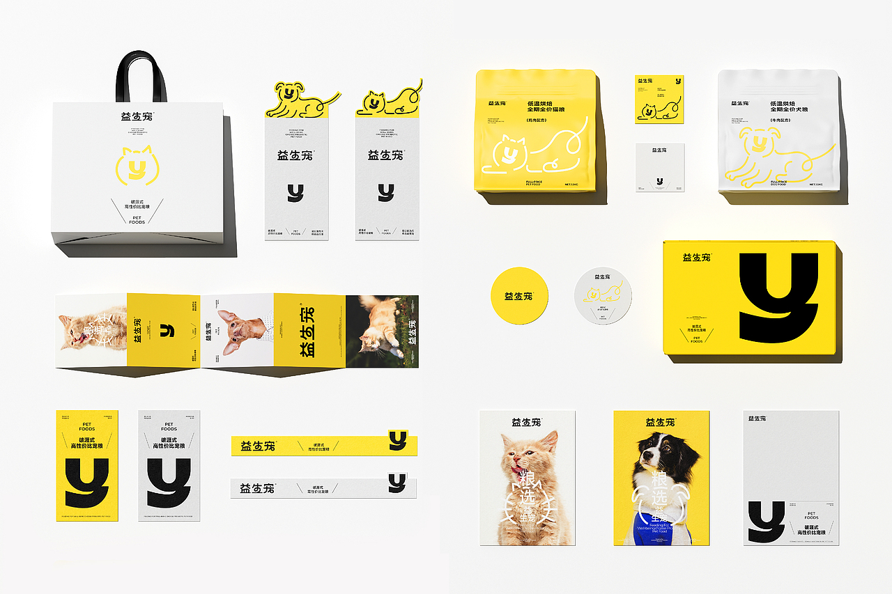 ○作品集○2025（图ZNDAxMzc2Mzc2） - 品牌 - 站酷设计师大白菜Cab8age原创素材 - 站酷ZCOOL