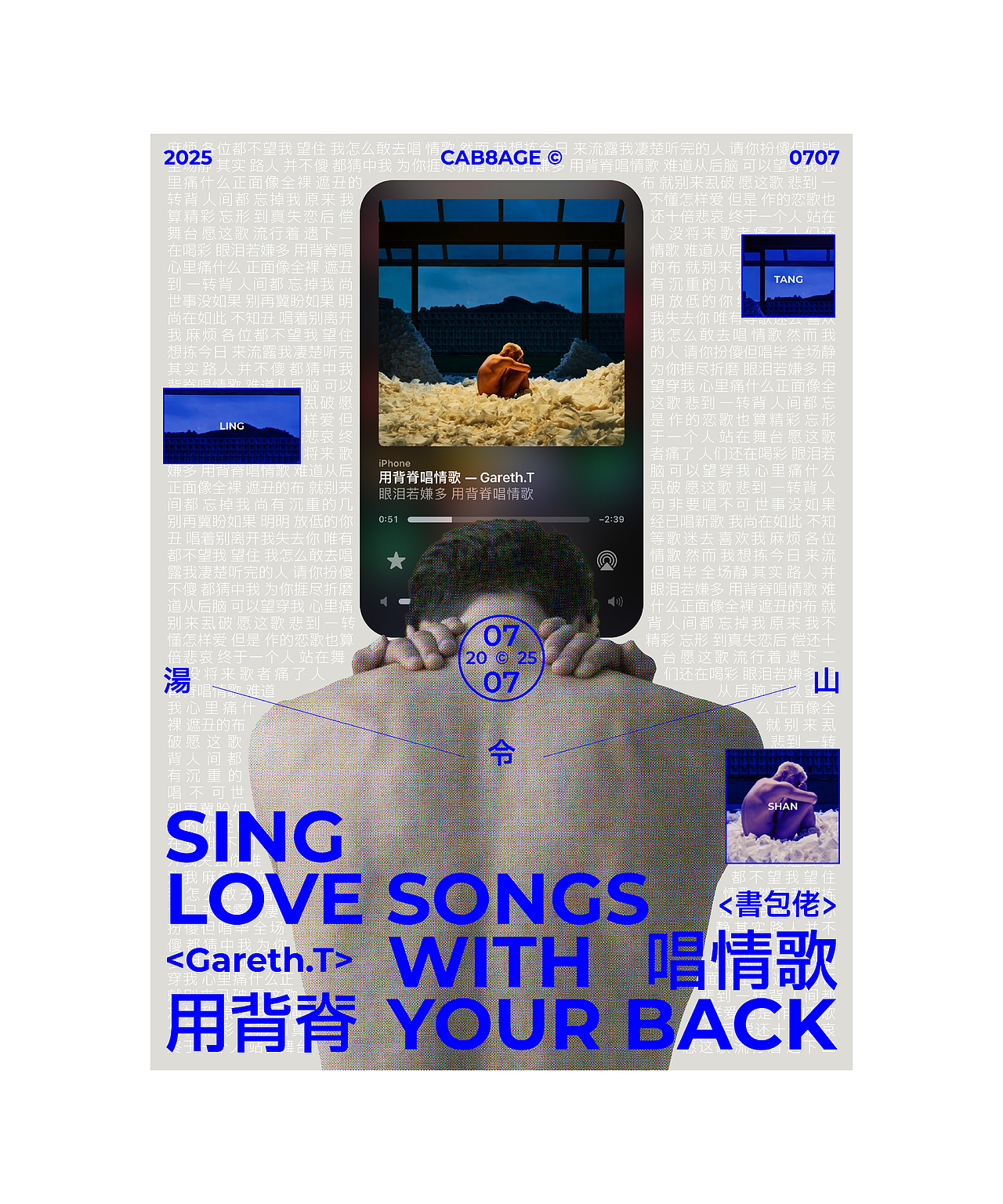 ○作品集○2025（图ZNDAxMzc2NDYw） - 品牌 - 站酷设计师大白菜Cab8age原创素材 - 站酷ZCOOL