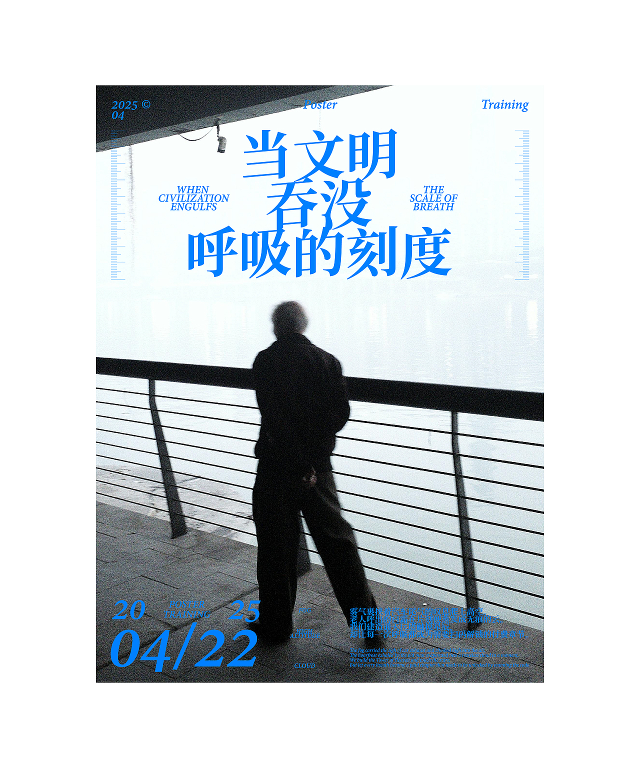 ○作品集○2025（图ZNDAxMzc2NDgw） - 品牌 - 站酷设计师大白菜Cab8age原创素材 - 站酷ZCOOL