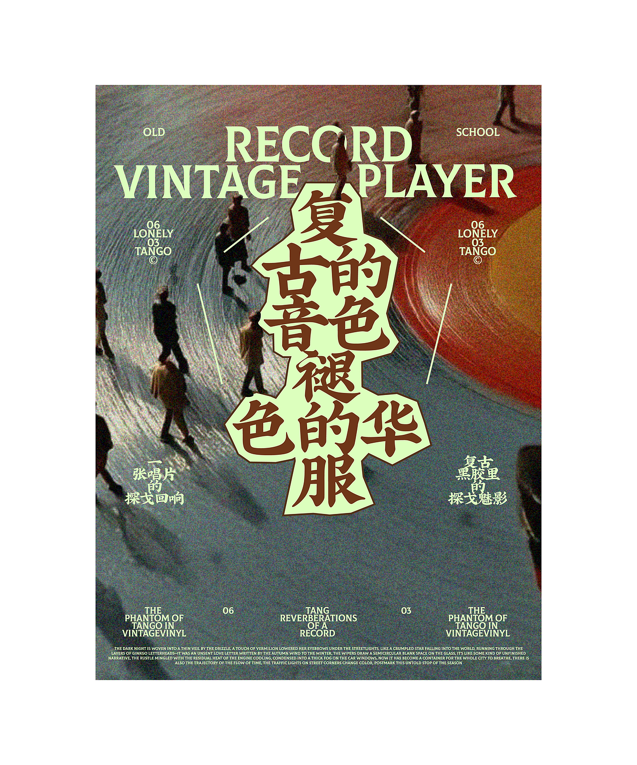 ○作品集○2025（图ZNDAxMzc2NTA4） - 品牌 - 站酷设计师大白菜Cab8age原创素材 - 站酷ZCOOL