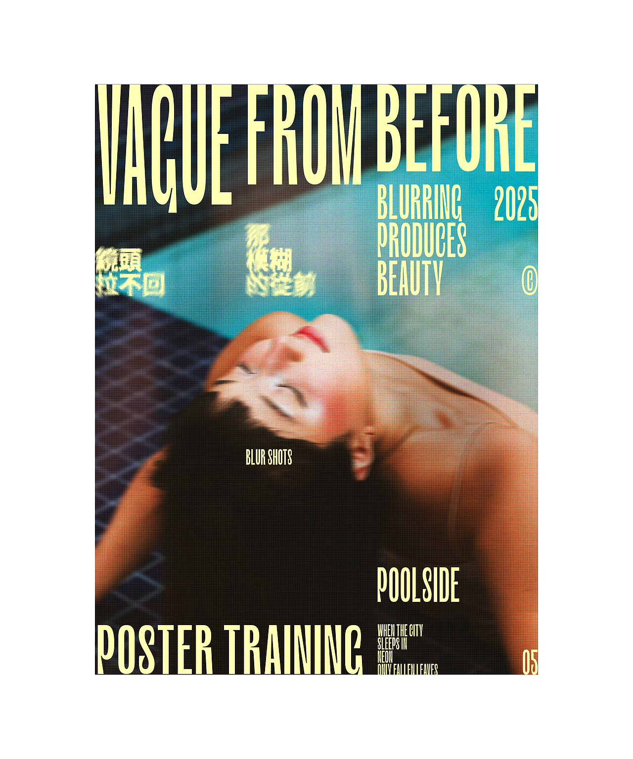 ○作品集○2025（图ZNDAxMzc2NDY0） - 品牌 - 站酷设计师大白菜Cab8age原创素材 - 站酷ZCOOL