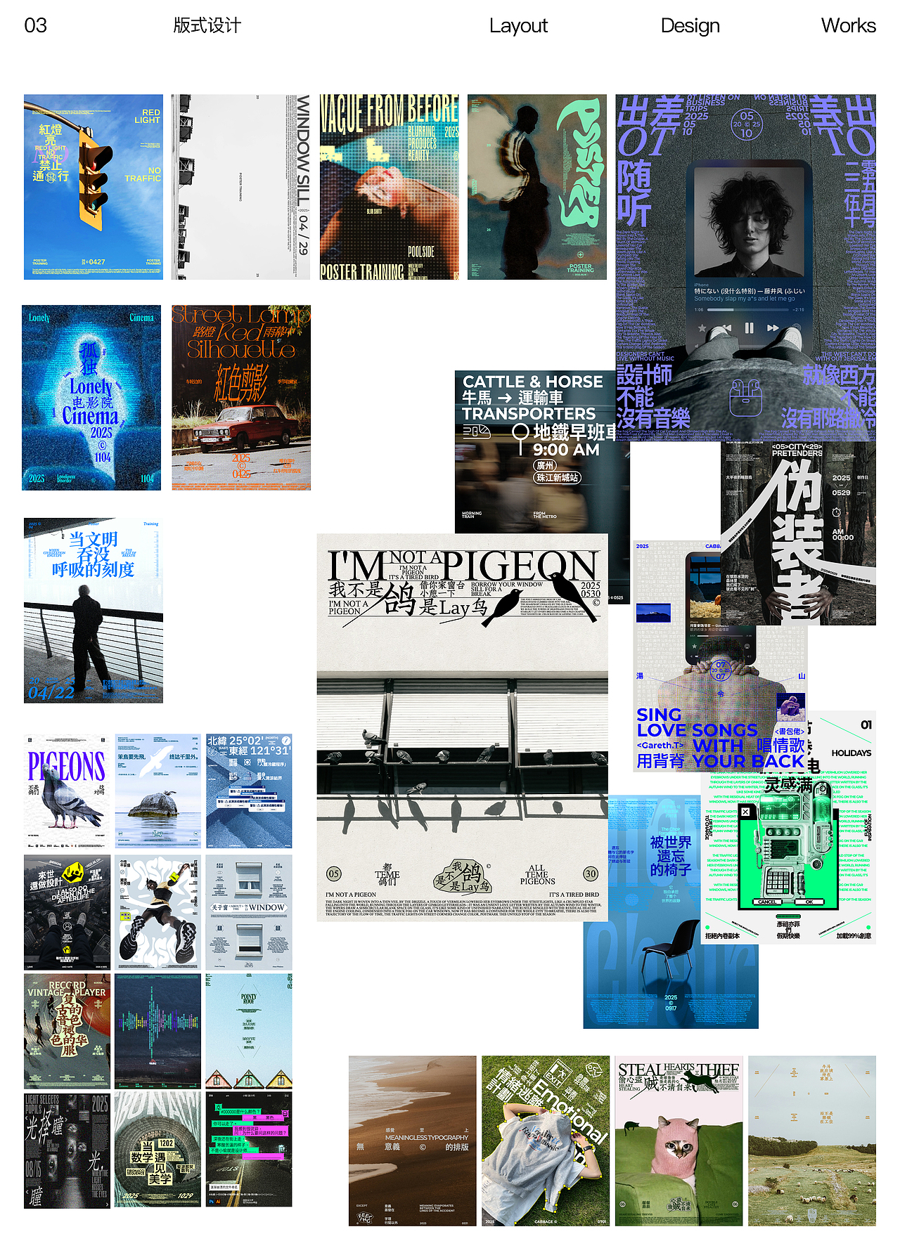 ○作品集○2025（图ZNDAxMzc2NDEy） - 品牌 - 站酷设计师大白菜Cab8age原创素材 - 站酷ZCOOL