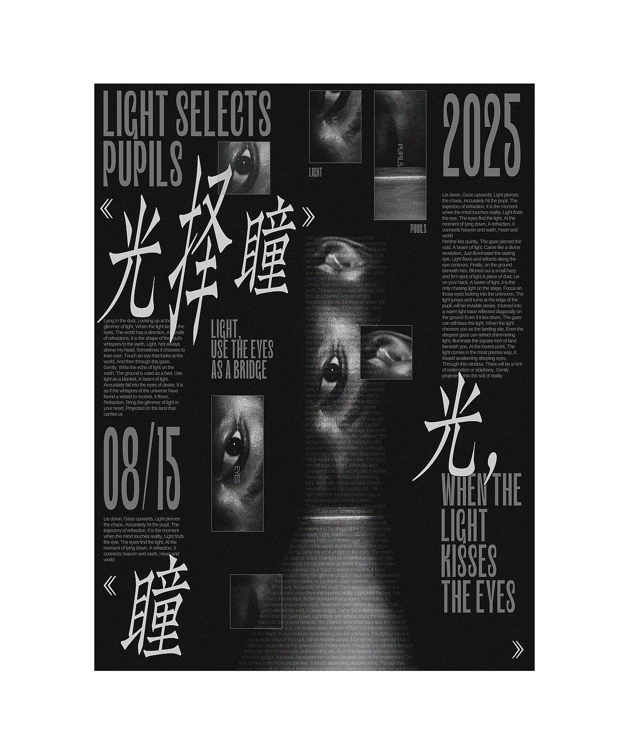 ○作品集○2025（图ZNDAxMzc2NDg0） - 品牌 - 站酷设计师大白菜Cab8age原创素材 - 站酷ZCOOL