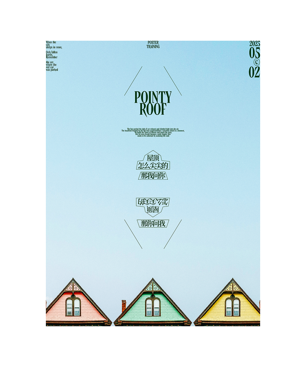 ○作品集○2025（图ZNDAxMzc2NTEy） - 品牌 - 站酷设计师大白菜Cab8age原创素材 - 站酷ZCOOL