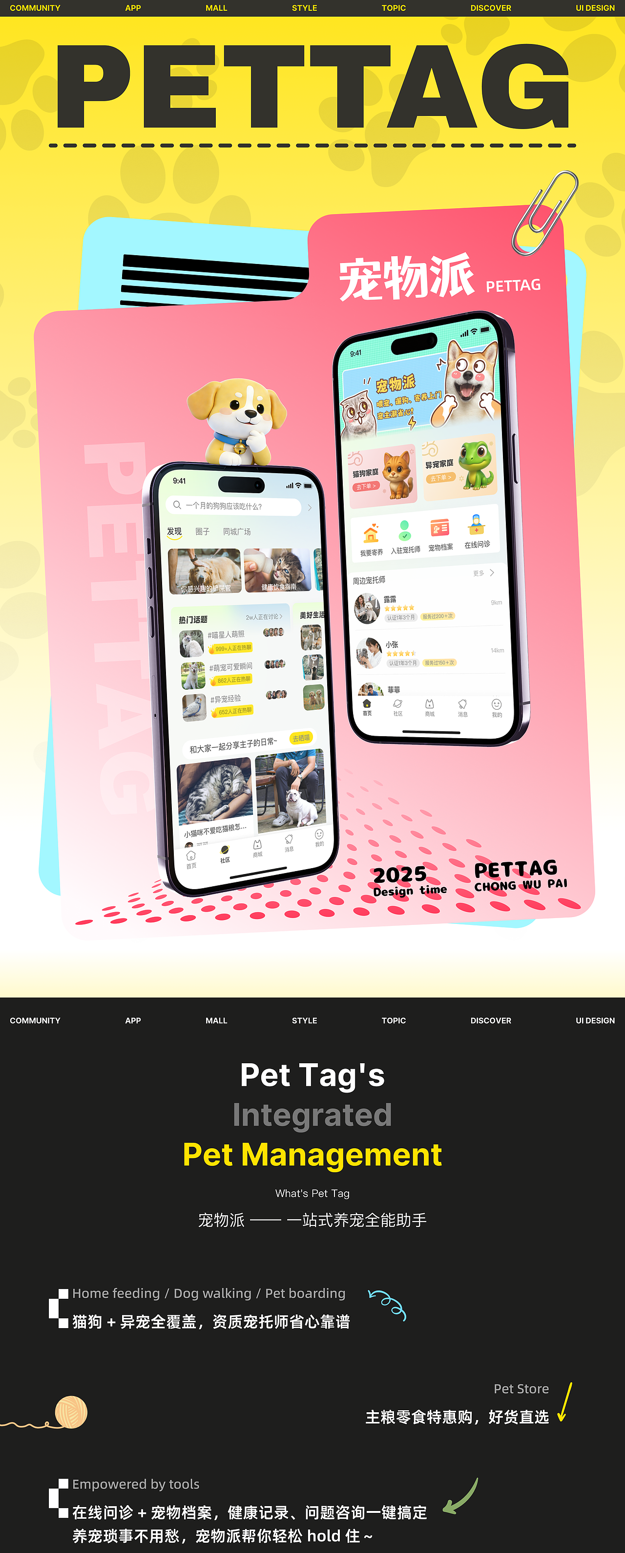 2024-2025年作品集合集（图ZNDAxMzc2NzA0） - 软件界面 - 站酷设计师人间理想柏原创素材 - 站酷ZCOOL