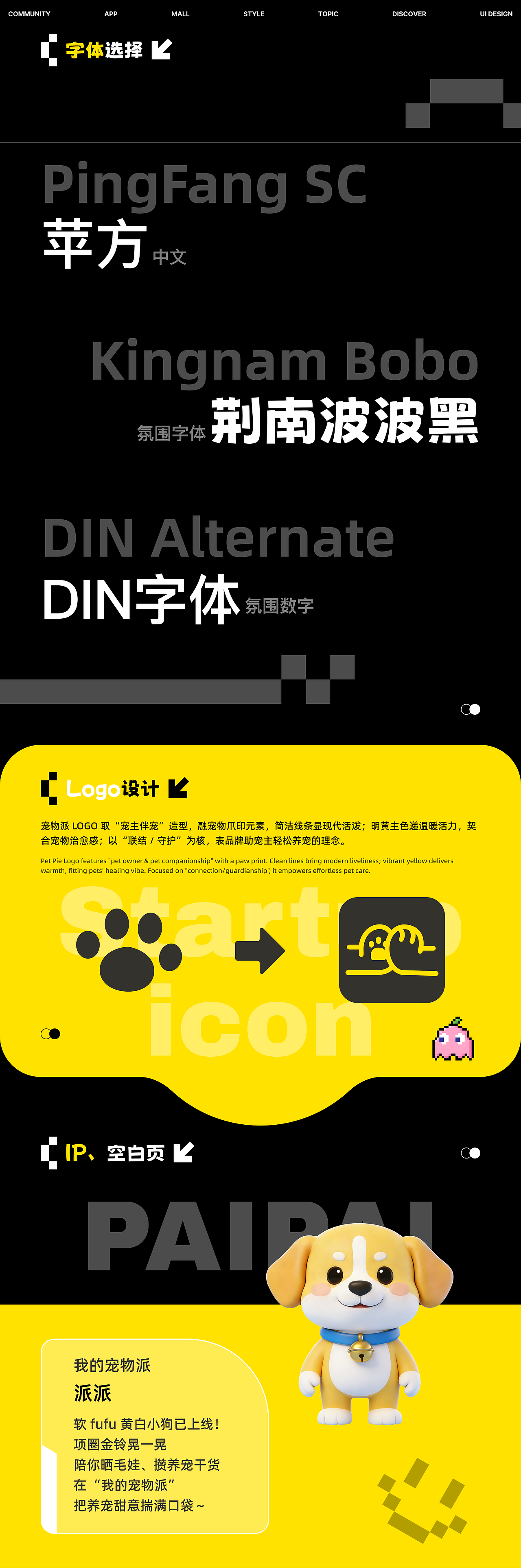 2024-2025年作品集合集（图ZNDAxMzc2NzEy） - 软件界面 - 站酷设计师人间理想柏原创素材 - 站酷ZCOOL