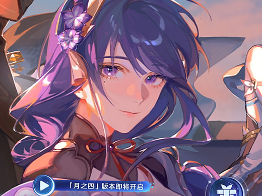 米⋯⋯游，我⋯⋯你⋯⋯！