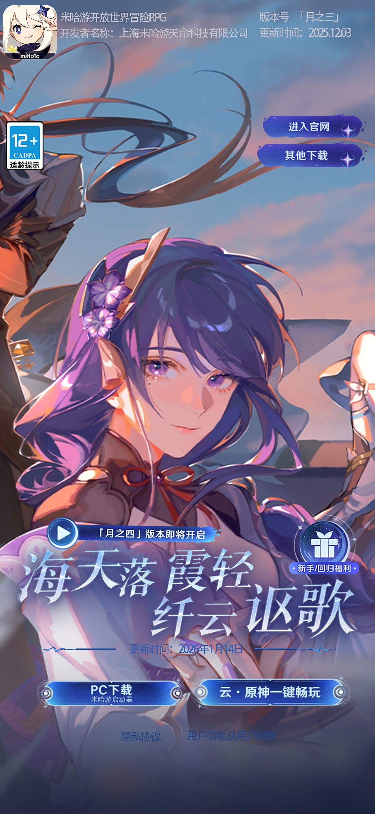 雷神！雷！（图ZNDAxMzc3Mzk2） - 游戏UI - 站酷设计师一秒十六棍原创素材 - 站酷ZCOOL