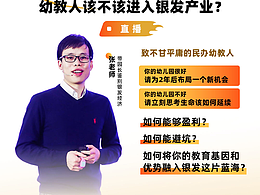 畅年线上直播海报