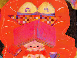 《儿童文学》上的《乌鸦眼》