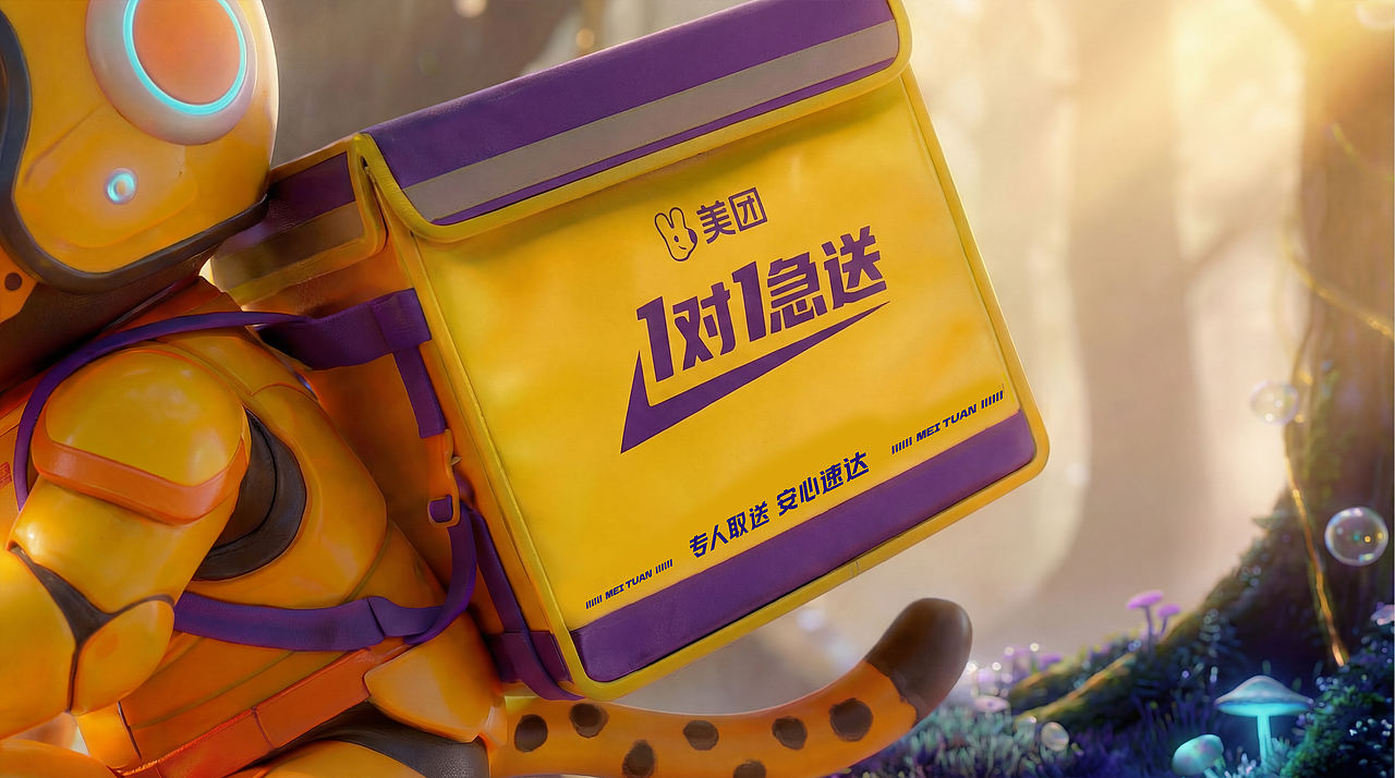 《跨次元急送》 一次外卖，穿越两个世界（图ZNDAxMzg2NzUy） - AI作品 - 站酷设计师阿豆AIGC原创素材 - 站酷ZCOOL