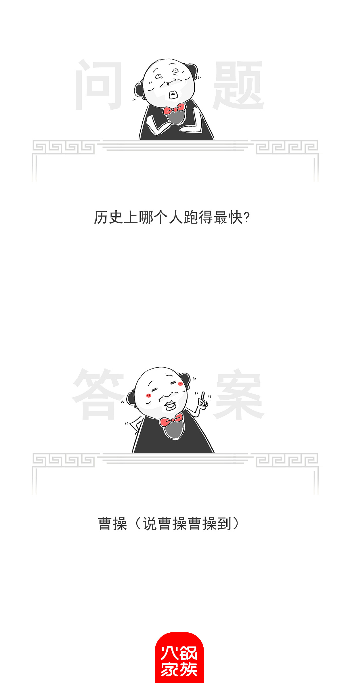 我们公司从不招女生，因为她们做不了这行，搞笑漫画（图ZNDAxMzg3NDcy） - 单幅漫画 - 站酷设计师火锅家族原创素材 - 站酷ZCOOL