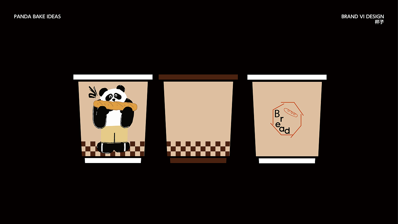 PANDA BAKE烘焙面包｜餐饮品牌视觉设计（图ZNDAxMzg3NjAw） - 品牌 - 站酷设计师LiesaDesign原创素材 - 站酷ZCOOL