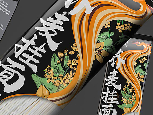 站酷发布 : 厨公馆 | 荞麦面产品包装设计