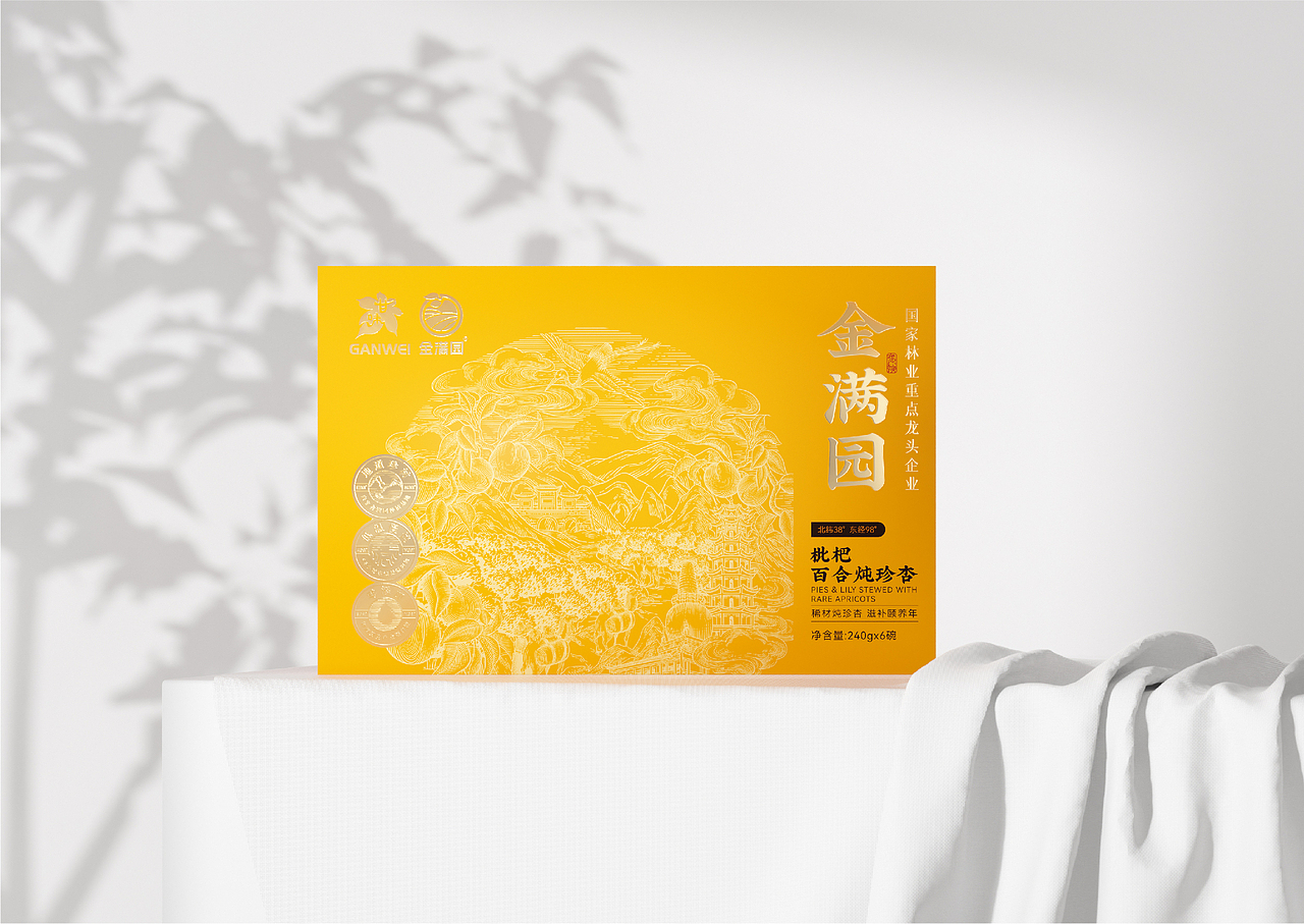 金满园-品牌全案包装设计(图ZNDAxMzg4NDg0) - 包装 - 站酷设计师远见品牌设计原创素材 - 站酷ZCOOL