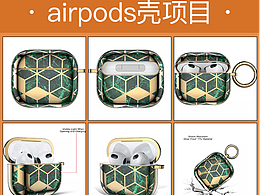 拍摄、建模、渲染以及排版全流程成功案例【主幅图】