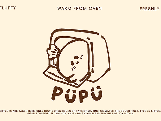 烘焙品牌设计 | 听见面包在烤箱的蓬松