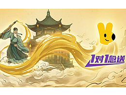 錦書急送，萬卷歸心