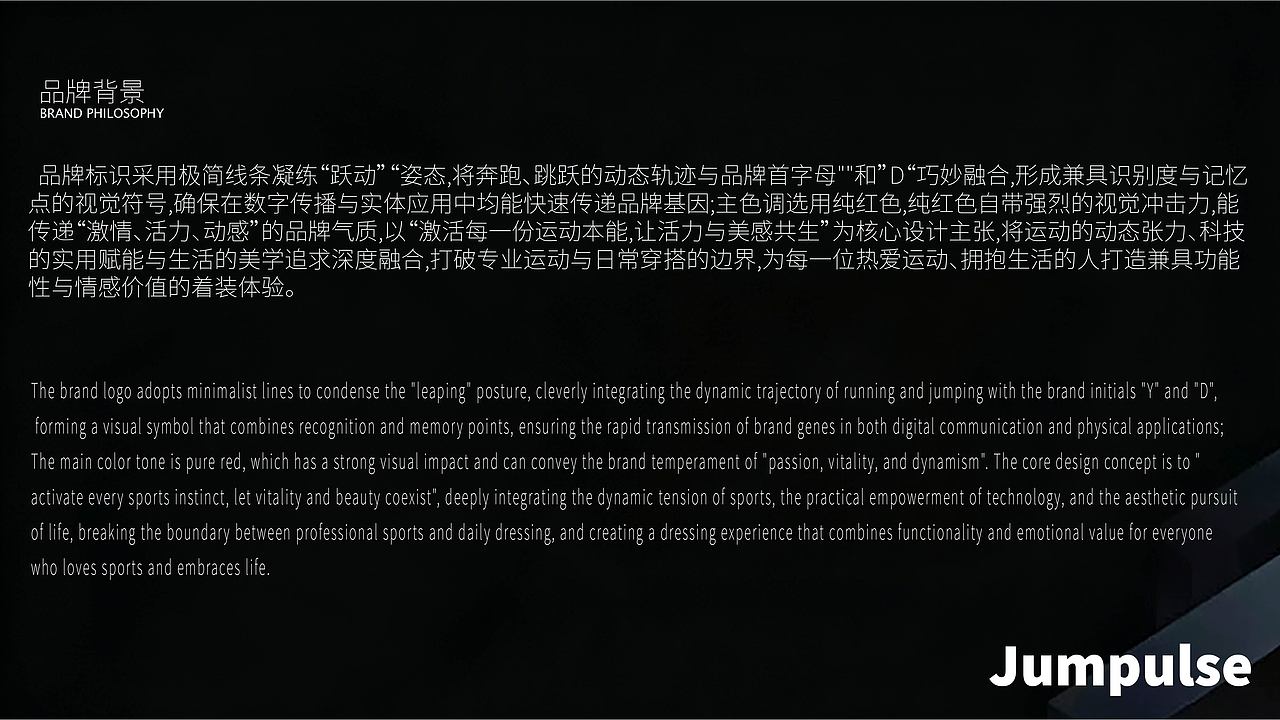 跃动服装品牌（图ZNDAxMzkzNjIw） - 其他UI - 站酷设计师Z417227788原创素材 - 站酷ZCOOL