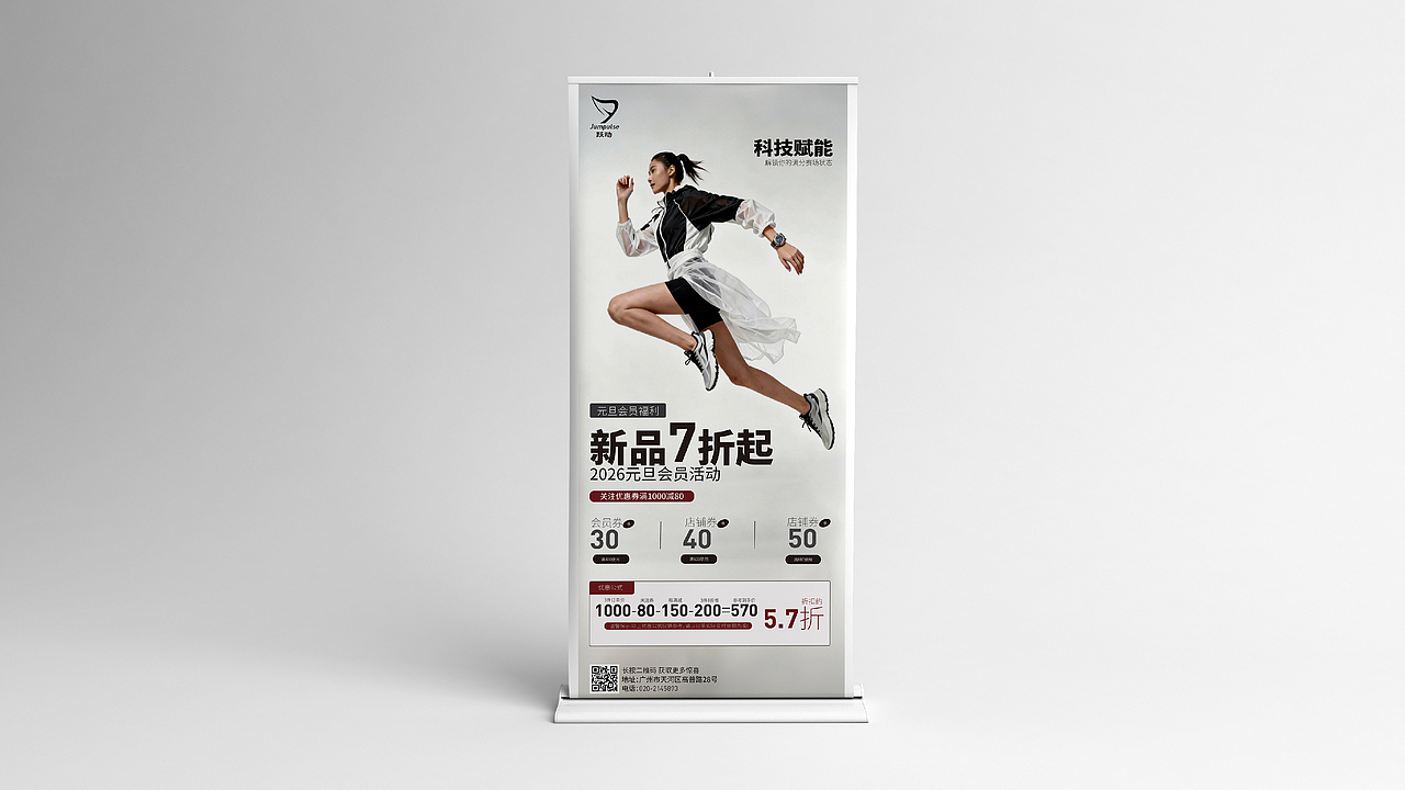 跃动服装品牌（图ZNDAxMzkzNjg0） - 其他UI - 站酷设计师Z417227788原创素材 - 站酷ZCOOL