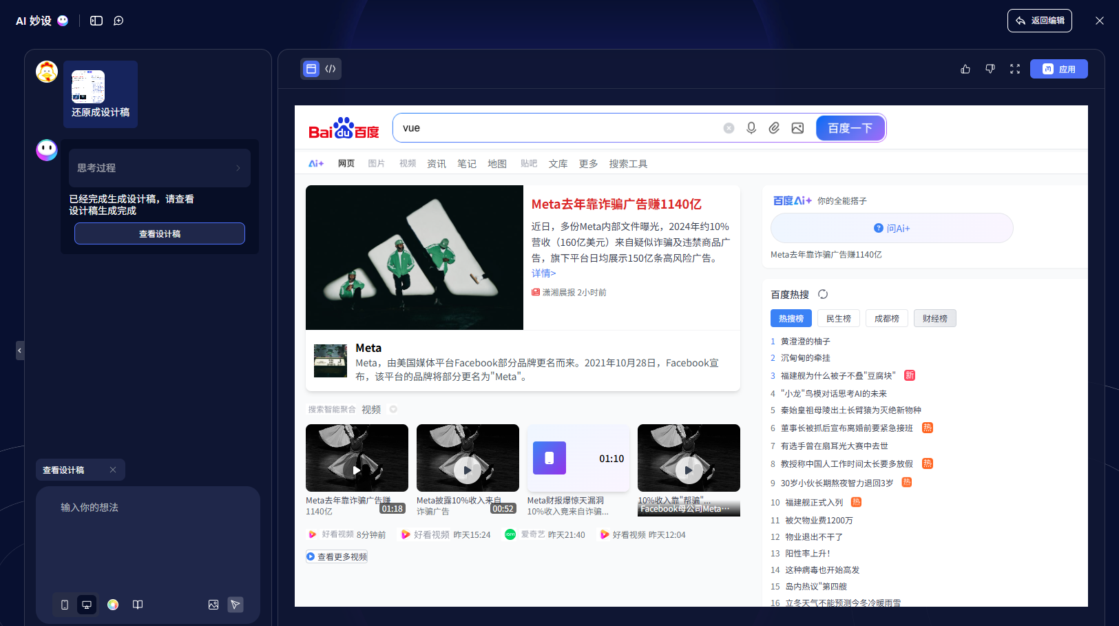 2026最新网页设计趋势，十大预测抢先看！（图ZMTUzNzA5MDA=） - 资讯 - 站酷设计师摹客设计云原创素材 - 站酷ZCOOL